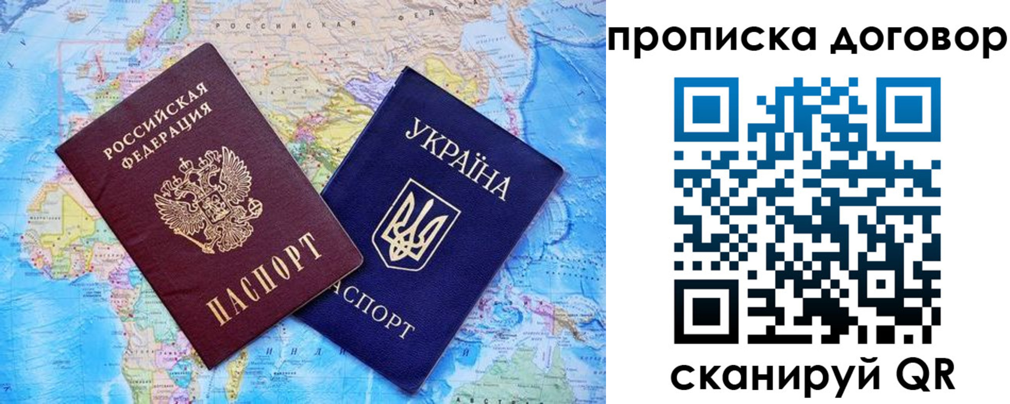 временная регистрация в Охе