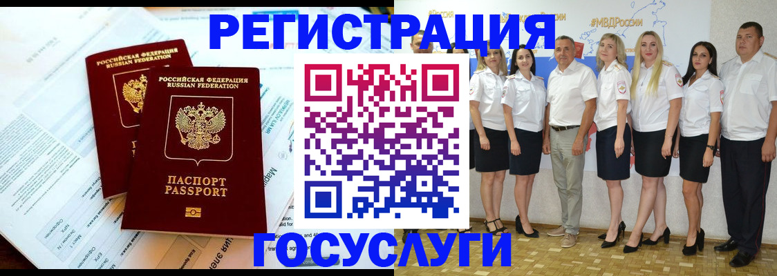 временная регистрация недорого в Охе